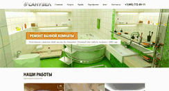 Desktop Screenshot of canyzel.ru